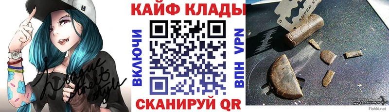 Купить закладку LSD-25  АМФЕТАМИН  Меф  Кокаин  Alpha PVP  ГАШ  Анапа