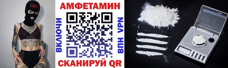 Amphetamine Розовый  Купить закладки  Анапа 