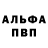 Амфетамин Розовый Blckwtrpark