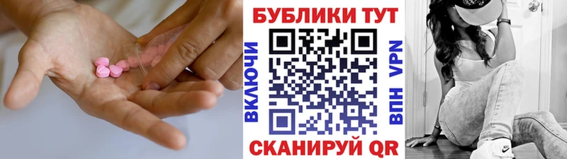 Купить  Анапа  ЭКСТАЗИ бентли 