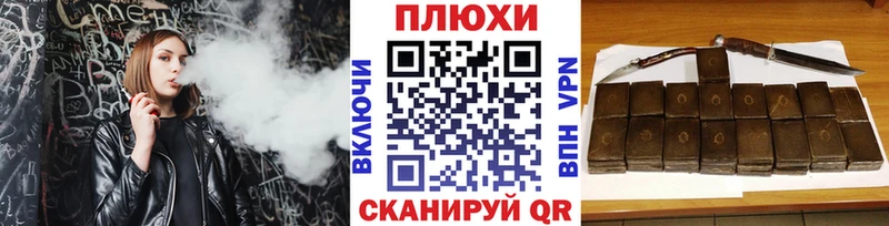 ГАШ ice o lator  Купить  Анапа 