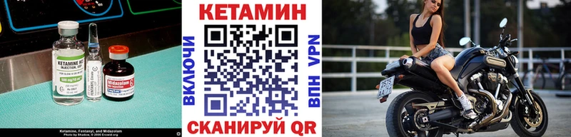 Купить  Анапа  Кетамин VHQ 