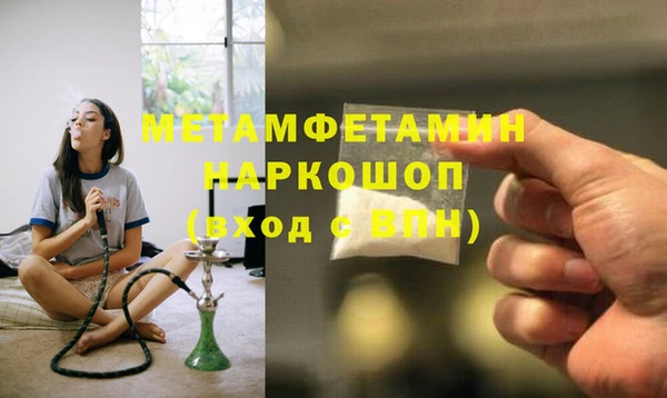 Альфа ПВП Вяземский