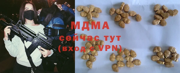 Альфа ПВП Вяземский