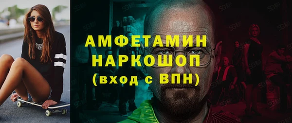 Альфа ПВП Вяземский