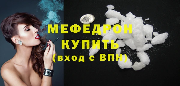 прущие грибы Вязьма