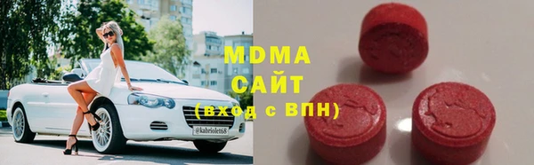 прущие грибы Вязьма