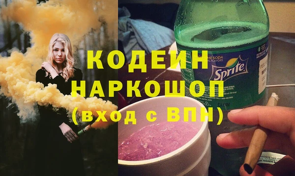 Альфа ПВП Вяземский