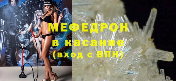 прущие грибы Вязьма
