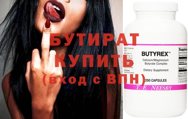 Альфа ПВП Вяземский