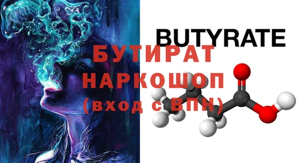 прущие грибы Вязьма