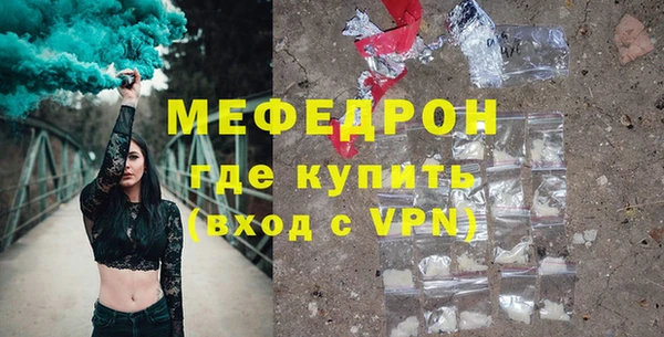 прущие грибы Вязьма