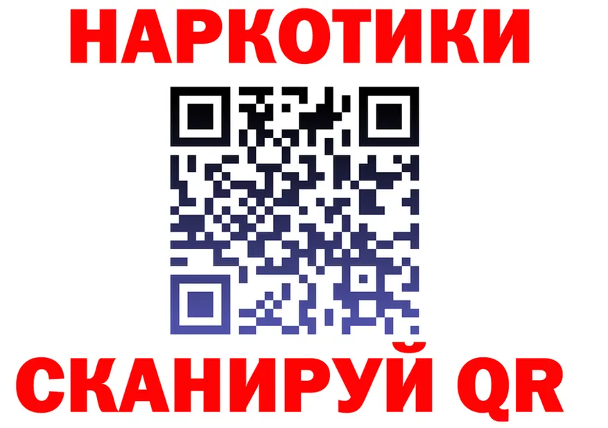 КЕТАМИН VHQ ССЫЛКА это гидра Анапа