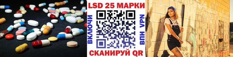 Купить  Анапа  Лсд 25 экстази ecstasy 