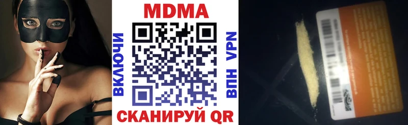 MDMA молли  Купить  Анапа 