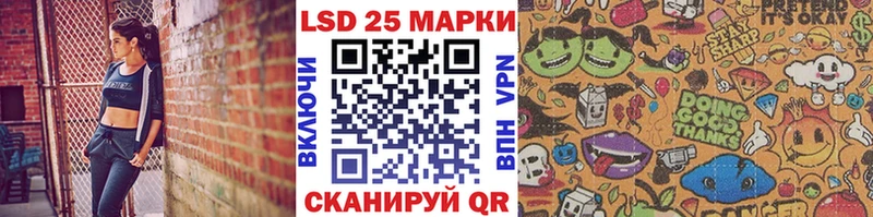 Марки 25I-NBOMe 1500мкг  Купить где  Анапа 