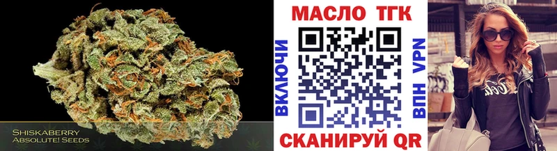 Купить  Анапа  ТГК концентрат 