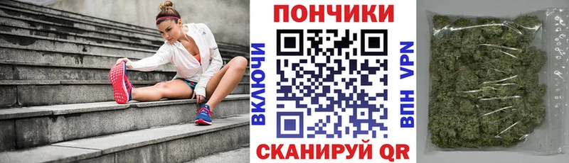 МАРИХУАНА сатива  Купить где  Анапа 
